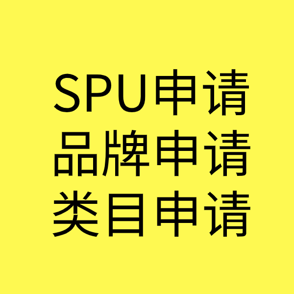 熊口管理区类目新增